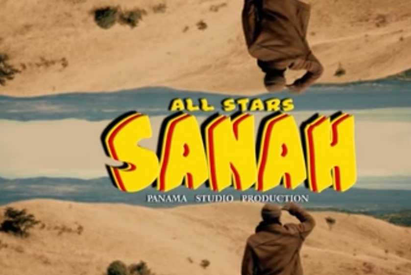 SANAH - ALL STARS(PANAMA STUDIO)